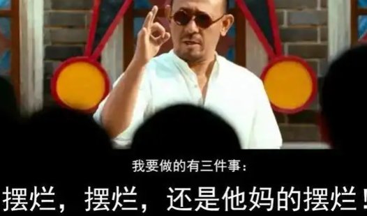 充电次数什么意思?