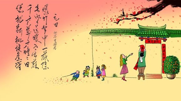 爆竹声中一岁除，春风送暖入屠苏。千门万户 瞳瞳日，总把新桃换旧符。|.这首诗描写的是什么节日的情景