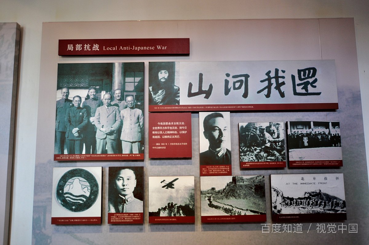 双十二事变是什么