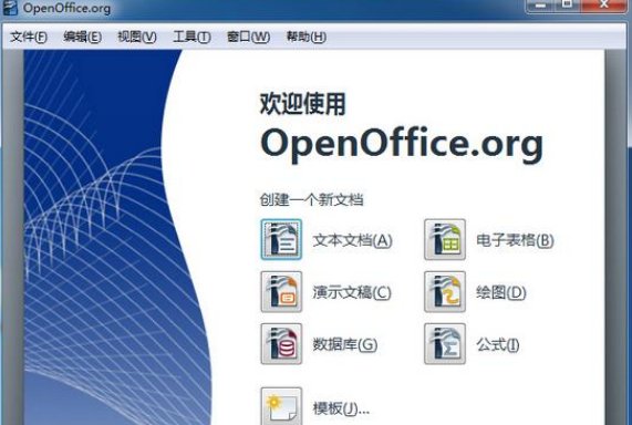 什么是免费软件什么是共享软件
