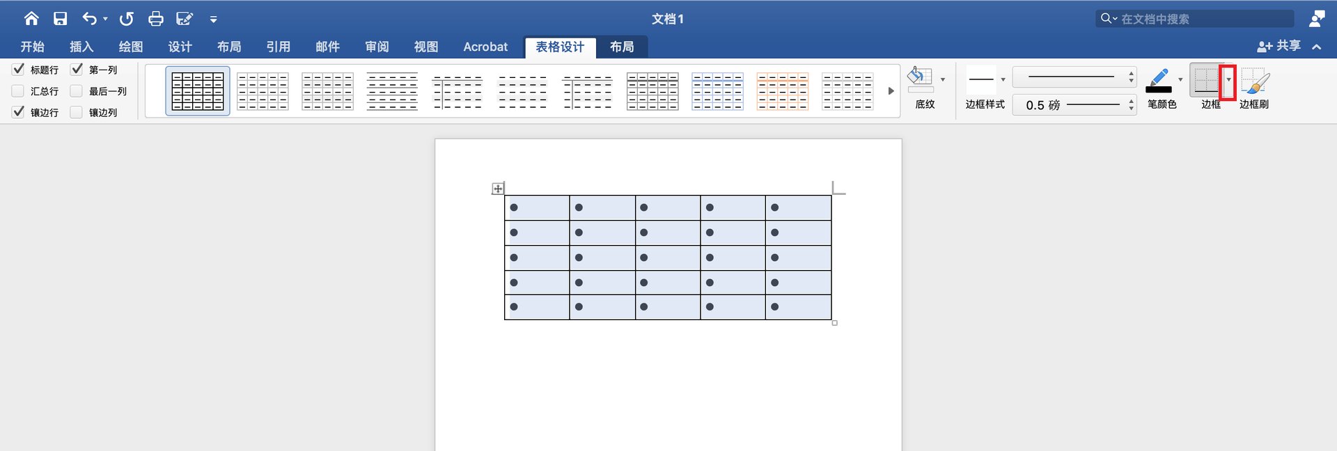点子图怎么打出来？
