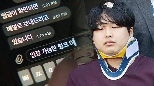 “N号房”主犯之一获刑7年，韩国N号房究竟是什么事件？