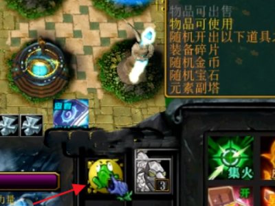 TD恶魔圈杀戮之戟怎么合成