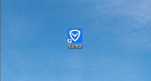 qqpcmgr文件夹怎么找？