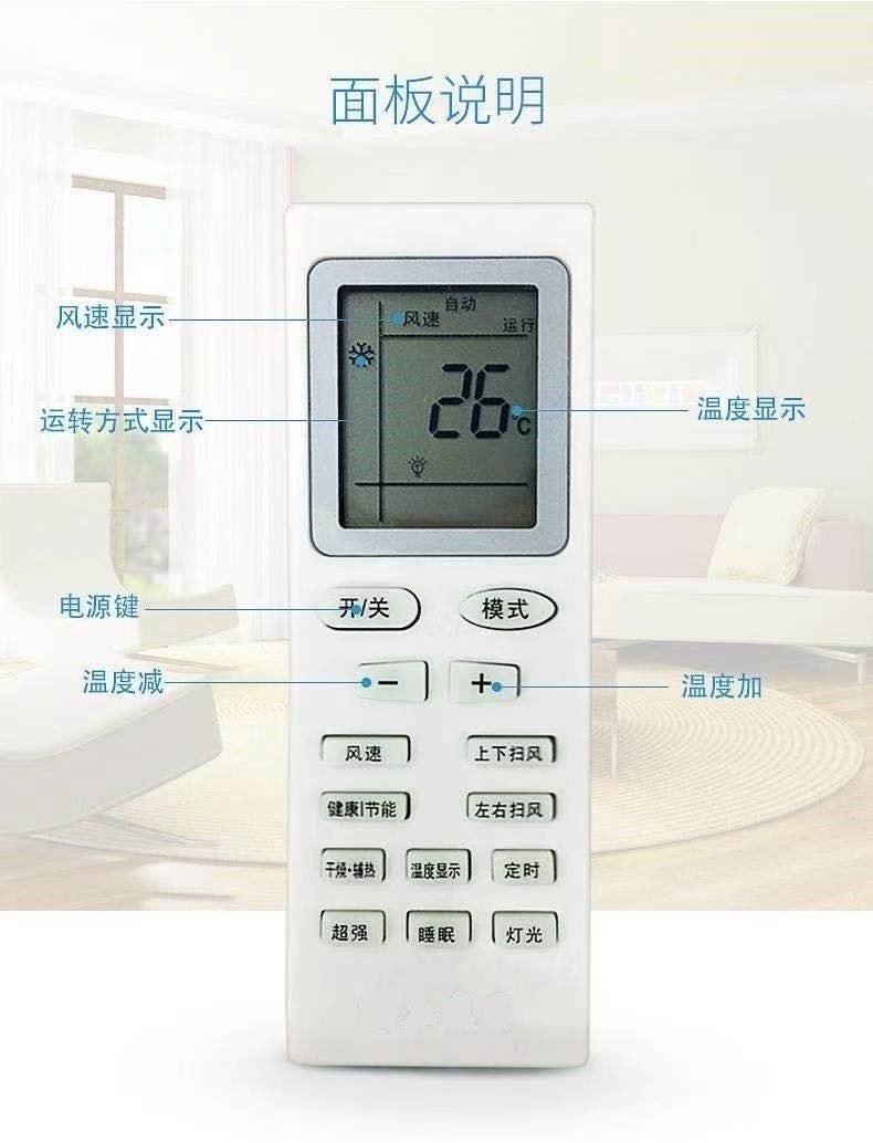 海尔空调热风怎么调？