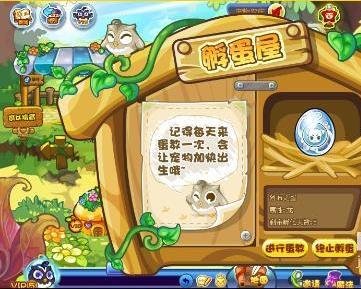 洛克王国阿布在哪怎么抓 阿布怎么得