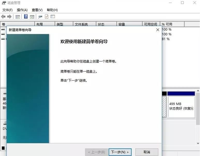电脑只剩C盘了怎么办？