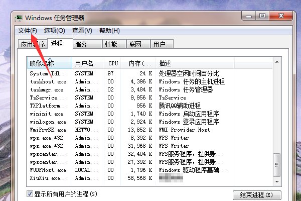 explorer. exe丢失或损坏怎么办？
