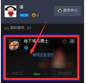 dnf按键精灵怎么用？