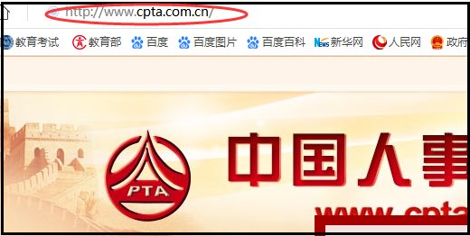 国家职业资格证书考试的报名网站是什么？