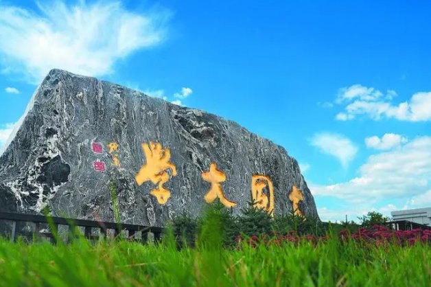 山西大同大学专业录取线
