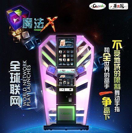 魔法音乐机的歌曲列表