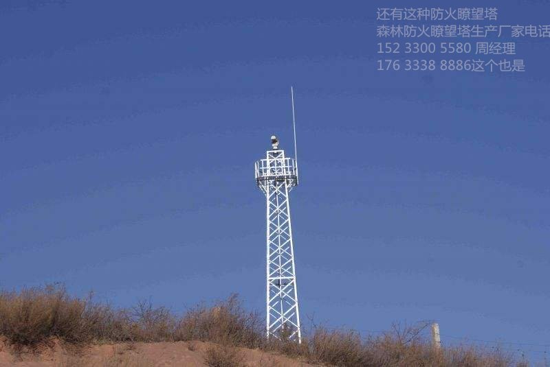 25米防火瞭望塔安装要多少钱