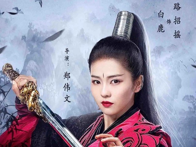 招摇电视剧剧情介绍