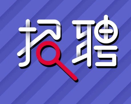 淘宝客服招聘在家兼职这个工作靠谱吗？