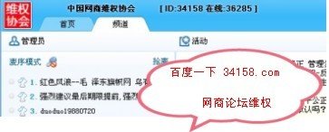 现在YY34158女主播是谁