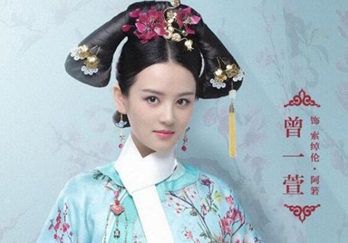 《如懿传》各角色结局分别是什么？