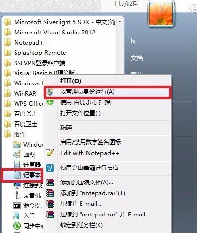 网线连接打印机，但不能打印