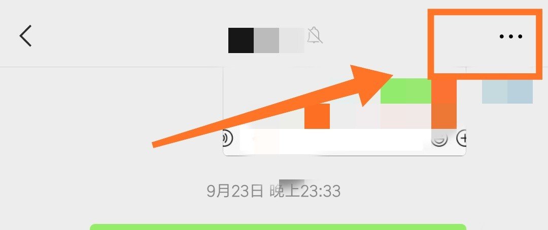 微信群里怎么拍一拍