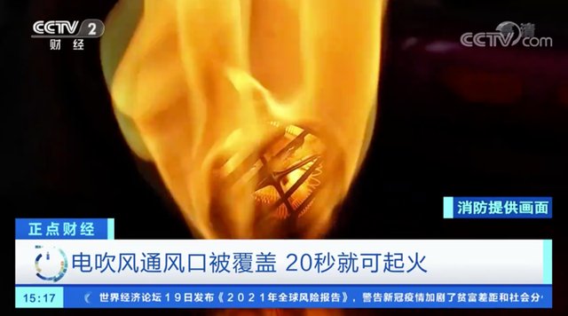 电吹风通风口堵住20秒就会起火，生活中要如何正确使用它？