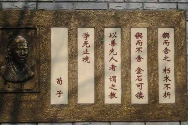 古文劝学,哪个作者的?