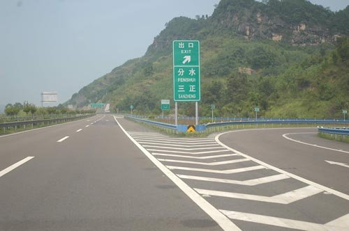 渝万高速公路的介绍