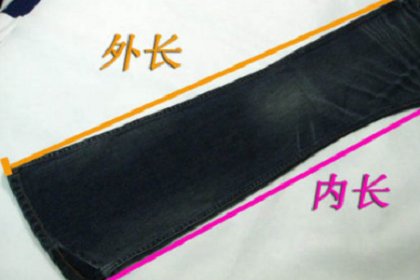 裤子的上档、中档、下档要怎么区别?分别怎么测量？