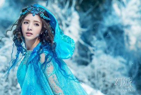幻城人鱼公主扮演者是谁?