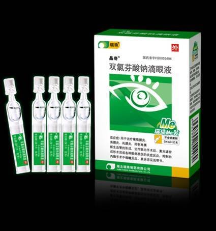 东北制药集团销售有限公司的介绍