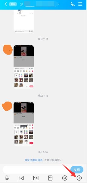 qq文件怎么离线发送？