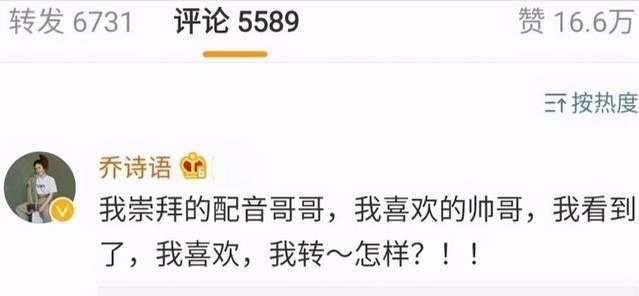 边江和乔诗语在配音界算得上一哥和一姐了，边江如何回应乔诗语事件？