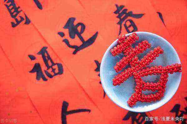 今年哪天立春2020几点几分立春