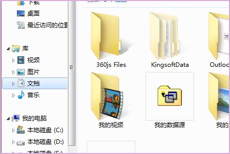 为什么卸载不了QQ？