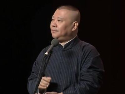 郭德纲称他一天的饭钱是10元，都吃了些什么？