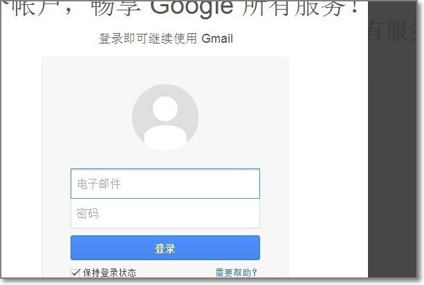 如何删除手机上的其他登录账户。