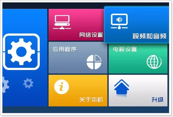 电视直播软件突然停了怎么办？
