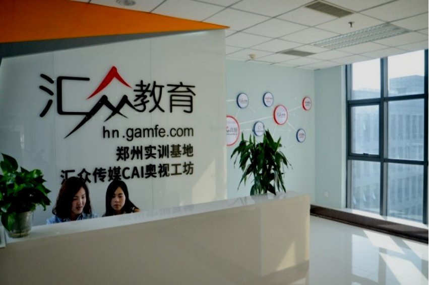 全国十大原画培训机构