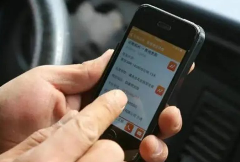 二道贩子是啥意思