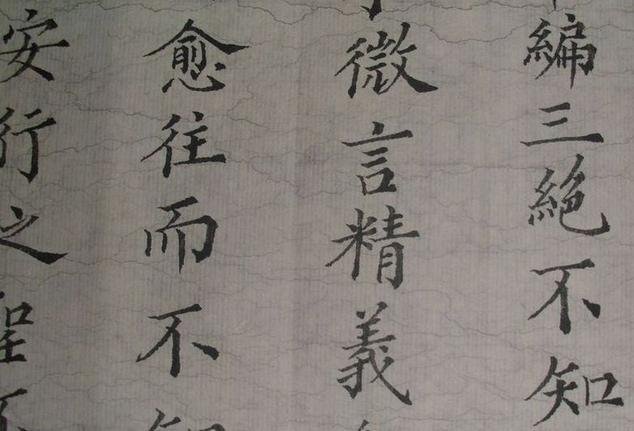 潍县署中寄舍弟墨第一书的介绍