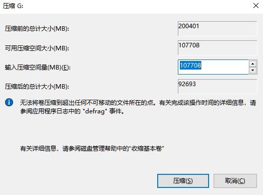 电脑只剩C盘了怎么办？