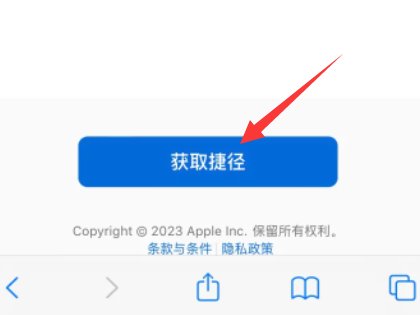 skyi. tvip/ kj快捷指令怎么添加？