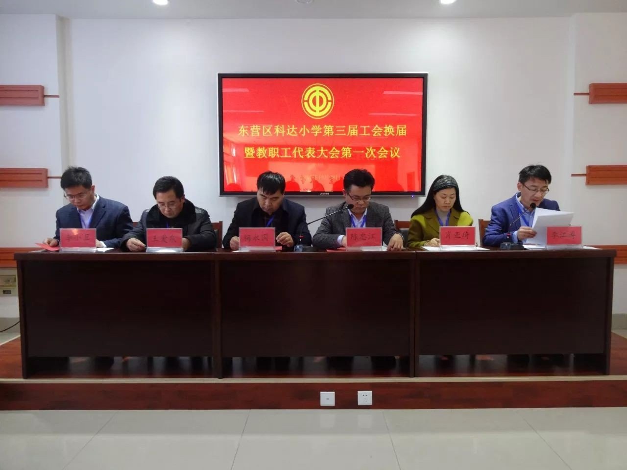 工会主要职责