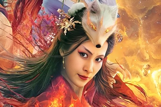 电影聊斋新编之渡情大结局