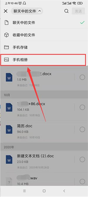 如何把微信里的小视频导出来呢？