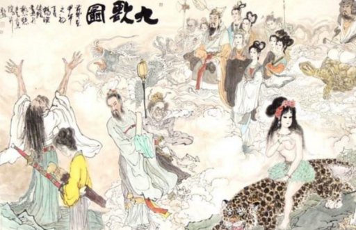 《九歌》的“九”究竟是什么意思