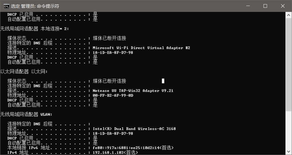 如何修改电脑机器码？