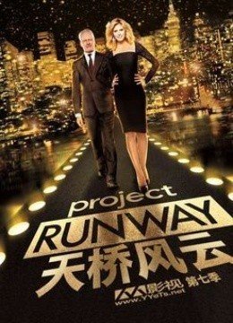 天桥风云第十季的选手介绍