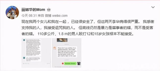 疯狂英语的李阳被曝家暴女儿，但仍会正常上课，他值得被原谅吗？