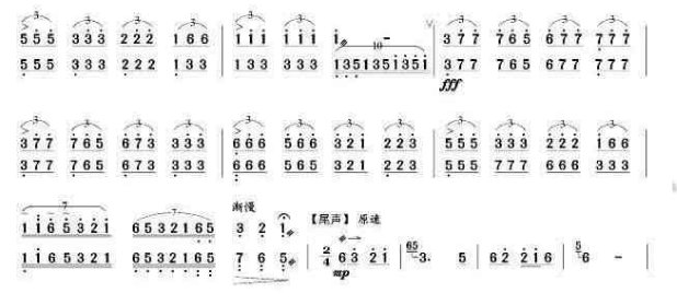 你这个坏坏坏女人是哪首歌的歌词