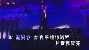 低等动物的歌曲歌词